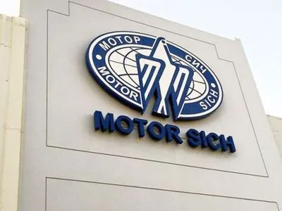 Украина не предлагала урегулирования спора по “Мотор Сич” - китайские акционеры компании опровергли заявление Минюста