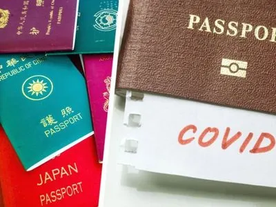 В ЄС домовилися про розробку паспортів вакцинації від коронавірусу
