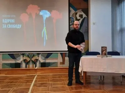 У Білорусі знайшли "ознаки екстремізму" у книжці про Донбас
