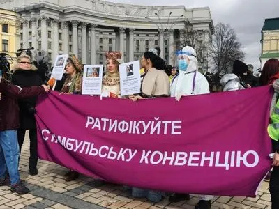 В Киеве проходит Марш женщин