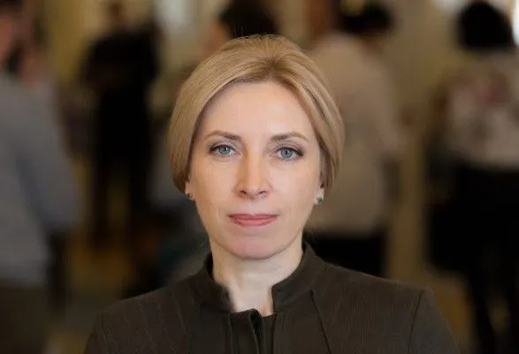 Верещук прокомментировала законопроект президента о судебной реформе