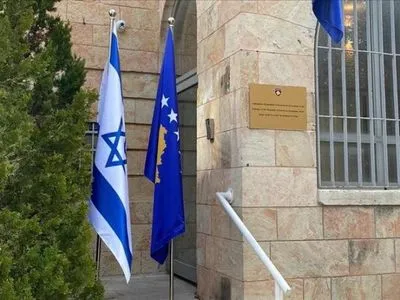 Косово відкрило посольство в Єрусалимі через шість тижнів після встановлення дипвідносин з Ізраїлем
