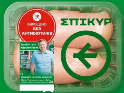 Украинцы готовы бойкотировать курятину "Эпикур", потому что она принадлежит Добкину