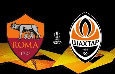“Рома” прибыла в Киев на матч с “Шахтером”: стала известна заявка римского клуба