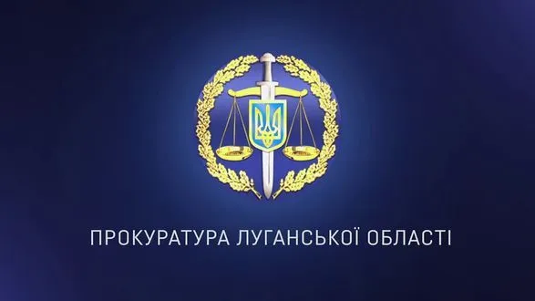 Псевдодепутату "ЛНР" объявлено о подозрении за призыв к свержению государственного режима