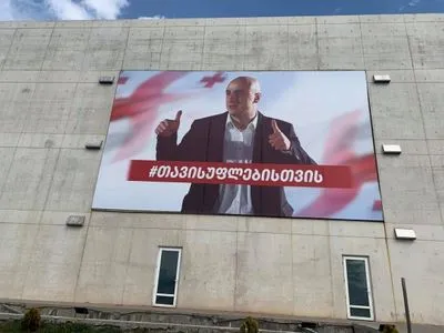 В Грузии обстреляли офис партии Саакашвили