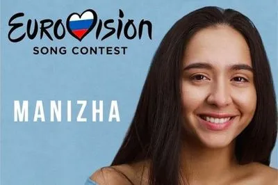 Следственный комитет России рассмотрит жалобу на песню представительницы страны на Евровидении
