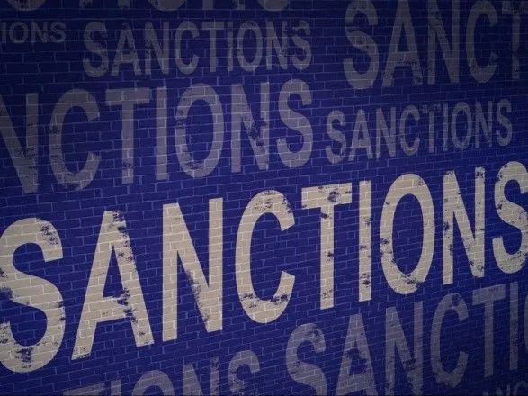 Ще одна порція санкцій: під обмежувальні заходи потрапили 19 компаній у сфері надрокористування