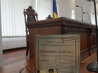 Апелляционный суд снял запрет на продажу книги Кипиани о деле Стуса