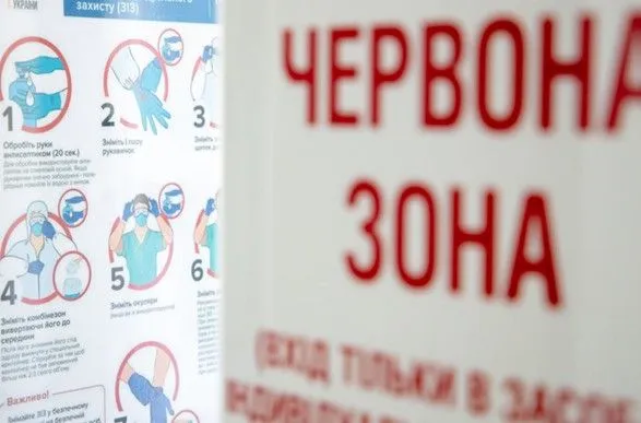 Київ та Одеська область офіційно поповнили перелік “червоних” зон з відповідними обмеженнями