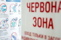 Киев и Одесская область официально пополнили перечень "красных" зон с соответствующими ограничениями