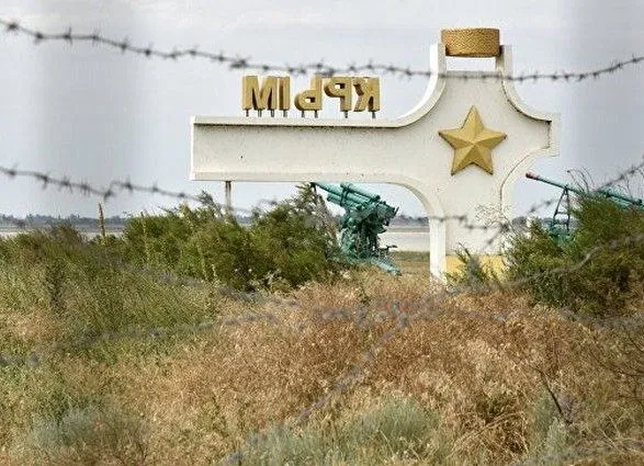 В МЗС відреагували на заборону окупантів володіти українцям землею в Криму