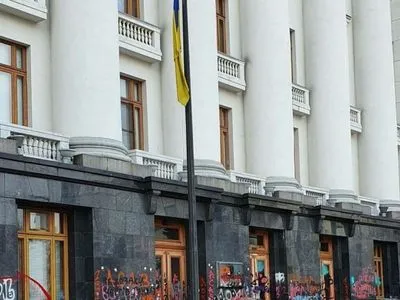Протест під Офісом Президента: "Слуга народу" ініціює проведення позачергового засідання ВР