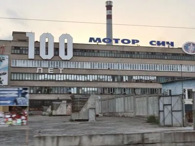 Китайці заплатили за "Мотор Січ" 1 млрд доларів, тобто 3500 українських міноритаріїв через арешт заводу втратили 100-200 млн - Семідідько