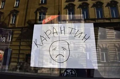 Карантин в Киевской области: что будет запрещено