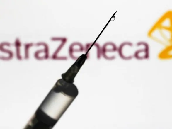 Bloomberg: ЄС може розділити з Британією поставки вакцини AstraZeneca з Нідерландів