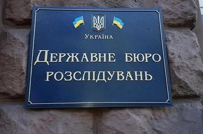 Присвоил более 1,5 млн гривен через предприятие родственников: в Киеве будут судить чиновника