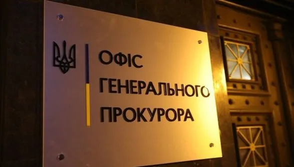 obshuki-v-ofisi-ukrayinskogo-viboru-scho-znayshli-ta-viluchili-pravookhorontsi