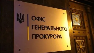 Обшуки в офісі "Українського вибору": що знайшли та вилучили правоохоронці