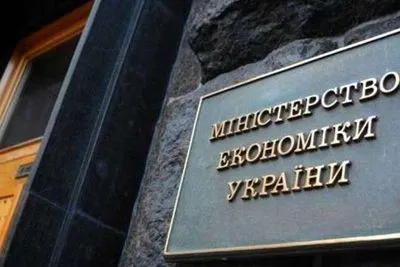 У Мінекономіки спростували заяви окупаційної влади Криму про торговельні зв’язки з материковою Україною