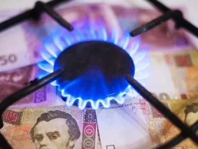 Офіційно: у квітні Нафтогаз продаватиме газ для населення за 6,86 грн