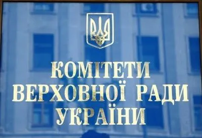 Комитет ВР поддержал введение штрафов за изображение карты Украины без оккупированных территорий