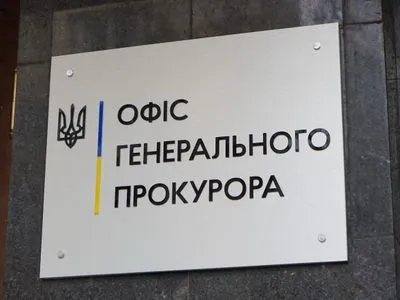 Трьом учасникам "Українського вибору" оголосили підозру у сприянні окупації Криму