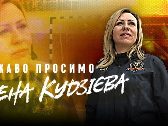СК "Днепр-1" создал женскую футбольную команду