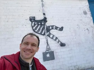 Малюська vs. Banksy: міністр спробував повторити роботу художника, щоб продати в'язницю