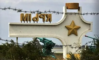 З початку анексії в Криму жертвами насильницьких зникнень стали 43 людини - УВКПЛ