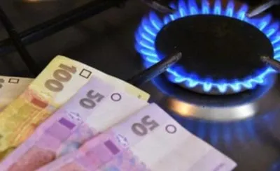 Проблема высоких тарифов на газ и рекордной задолженности критическая - эксперт