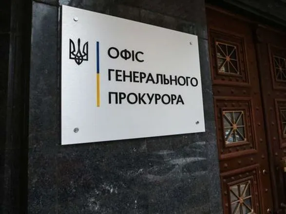 Участника НВФ РФ задержали в Днепропетровской области