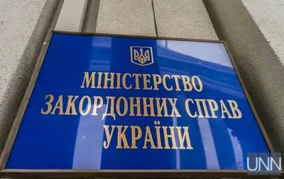 Україна направила ноту протесту в МЗС РФ через антиукраїнську акцію поблизу посольства