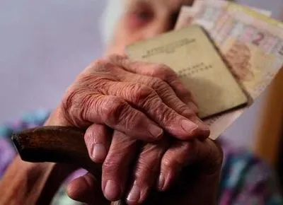 С 1 апреля повышается пенсионный возраст для женщин