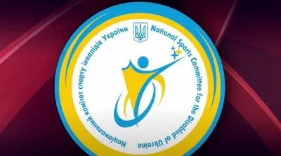 Порошенко и Сушкевич вывели в частную собственность реабилитационный центр украинских паралимпийцев в Крыму — СМИ