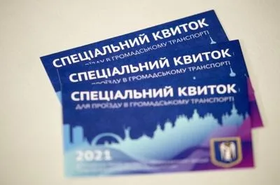 За кілька днів до локдауну: у Києві вже почали нелегально приторговувати спецперепустками на транспорт