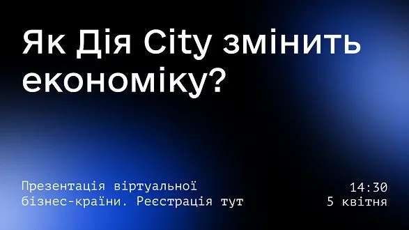 u-5-raziv-menshe-podatkiv-yak-bude-pratsyuvati-proyekt-diya-city