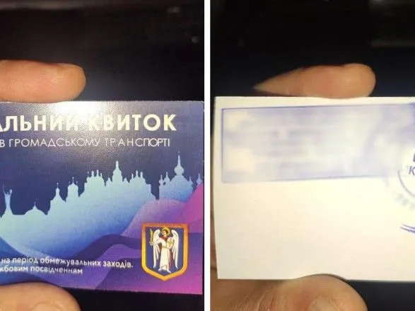 Торгувала фейковими спецквитками на транспорт у Києві: спіймали 18-річну дівчину