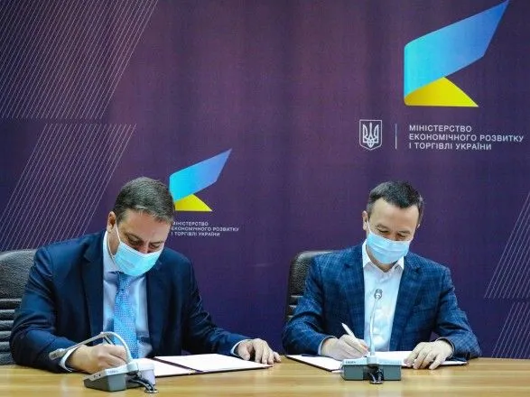 Минэкономики и "Украинская ассоциация бизнеса и торговли" подписали Меморандум о сотрудничестве