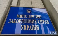 МЗС: Польща висловила підтримку курсу України на набуття членства в ЄС і НАТО