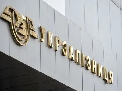 Голова ТСК Гришина заявила про обшук в “Укрзалізниці” і засідання Комісії