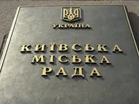 В Киевсовете ответили Офису Зеленского на критику за печать спецпропусков
