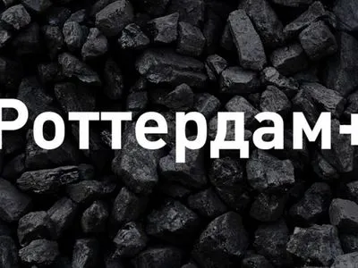 Прокурор Пономаренко третий раз закрыл дело "Роттердам +". НАБУ обжалует и это решение