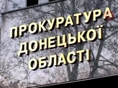 Начальнице одного из отделов "миграционной службы ДНР" сообщено о подозрении в принудительной паспортизации