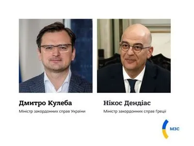 Греція твердо підтримує суверенітет та територіальну цілісність України - МЗС