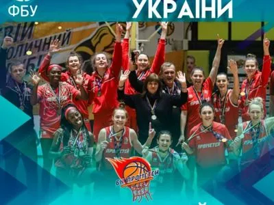 Определились чемпионки Украины по баскетболу
