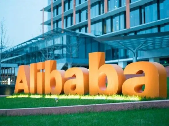Регулятор Китаю оштрафував Alibaba на 2,78 млрд доларів