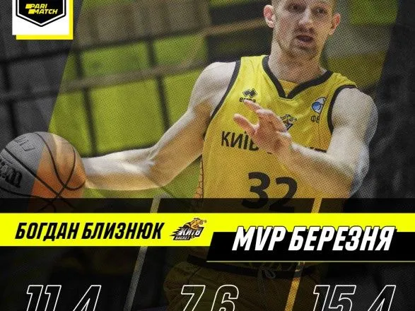 basketbolista-zbirnoyi-ukrayini-viznano-naykraschim-gravtsem-misyatsya-u-superlizi