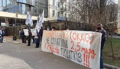 Активисты обвинили руководителя ГФС Мельника в "крышевании" налоговых махинаций Галнафтогаза