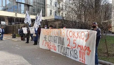 Активисты обвинили руководителя ГФС Мельника в "крышевании" налоговых махинаций Галнафтогаза
